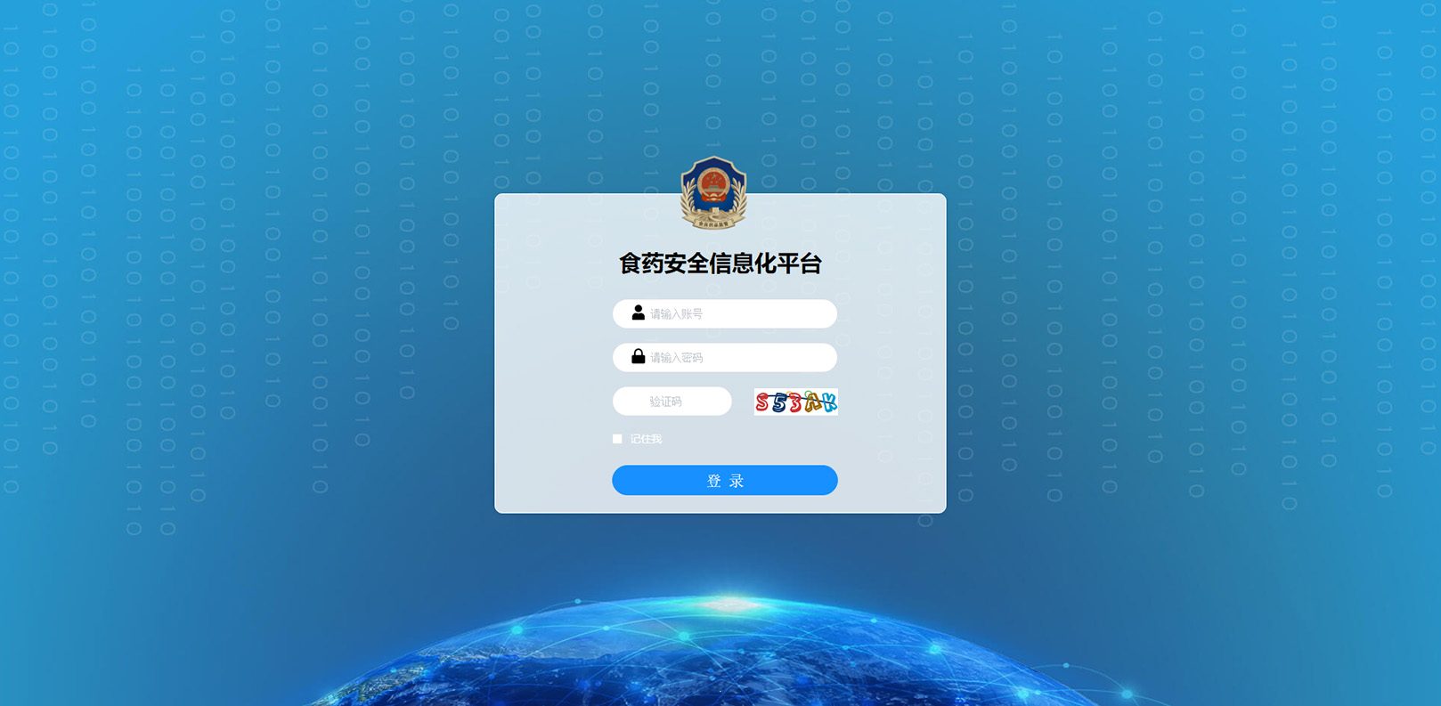 平台-1 拷贝
